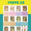 대치조혜정국어