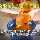 수제 페스츄리 회오리 핫도그 이미지