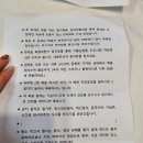 경희일구한의원 이미지