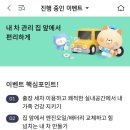 마이카전문정비 이미지