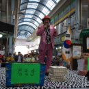 포항큰동해시장 이미지