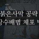 청월테크 네이버블로그