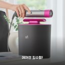 온에어 다이슨 에어랩 거치대 보관함 코안다2x 내돈내산 리얼후기예요
