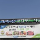 한림식품 이미지