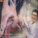 백두명품축산 네이버블로그