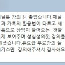 실전라이브PC 이미지