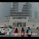 드라마 &lt;뉴토피아&gt; 정보(촬영지 촬영장소 배경 몇부작 등장인물) 1회, 2회 리뷰 : 좀비에 습격당한 서울...