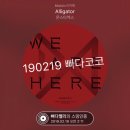 빠다코코 이미지
