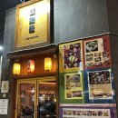 토리도노야 | 부천역 이자카야 술집 토리도노야 모츠나베 맛집 내돈내산 후기