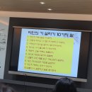 따삐오롯데 이미지