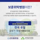 석경의료재단센트럴요양병원 이미지