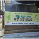 명성요양보호사교육원 - 용인시 기흥구 중부대로 343 | 명성요양보호사교육원
