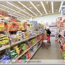 곰소할인마트 이미지