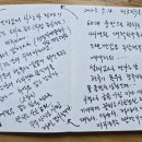 꽃피는산골스테이 이미지