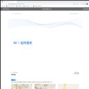 창현부동산공인중개사사무소 네이버블로그