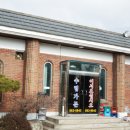 수림가든 이미지