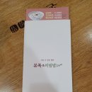 본죽&비빔밥김해휴앤락몰점 | 김해본죽,비빔밥 내동휴앤락