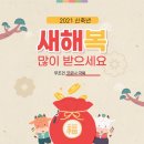 광명시 장애인자립생활센터부설 광명시 장애인이동보조기기수리센터 이미지