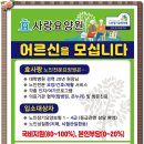 으뜸온누리약국 이미지