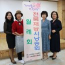 시를위해전주여행 재능목요.시낭송 5월 중 전북재능시낭송협회 우리가
