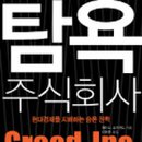 주식회사 대한북스