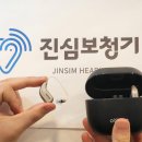 오티콘보청기 이미지