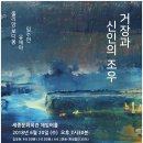 디몽 이미지