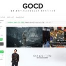GOCD & 어미새