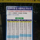 사려니숲길주차장 이미지