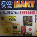롯데마트 첨단점 이미지