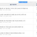 휴먼시아2단지아파트 이미지