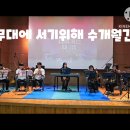 다솜학교 Daum카페
