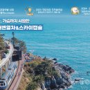 블루파크 이미지