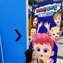 베베핀뮤지컬 우당탕탕패밀리 좌석 팁 조기예매 후기