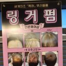 써니미용실 - 구리시 | 써니미용실