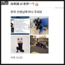 아톰 퍼스널 트레이닝 | [케틀벨 교육] AKF-아시아케틀벨연맹 중국 상해 케틀벨 세미나 후기