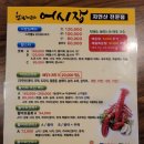 철따라어시장 이미지