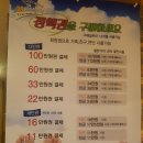 더풋샵 이수점 이미지