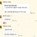 01-96 동구 | 선물 내놔