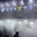 전설의왕만두 이미지