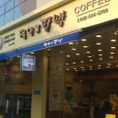 정인구팥빵 - 서구 계룡로 670-1 | 정인구팥빵