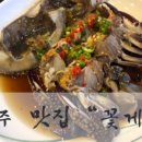 커피스미스(성남점) 이미지