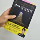 퀀텀점프 이미지