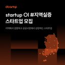 한투주택산업