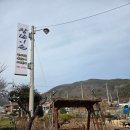 참살이촌 | 순천한정식맛집 순천보리굴비 참살이촌 방문후기