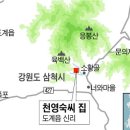 너와마을 이미지