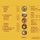 달주방 동탄센트럴파크점 이미지