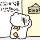 아이스쿠키