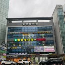 임종채내과의원 | 2025 국민건강보험 직장인 국가건강검진 12월 후기(순천 임종채내과)