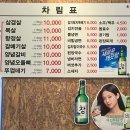 윤봉근생돼지고기